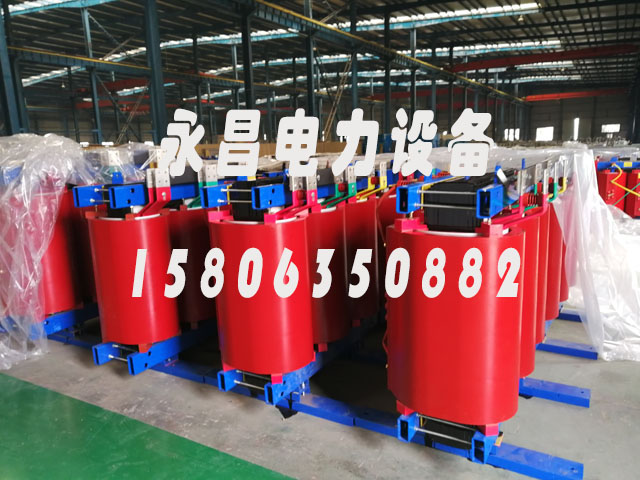 咸宁SCB12-160KVA/10KV/0.4KV干式变压器